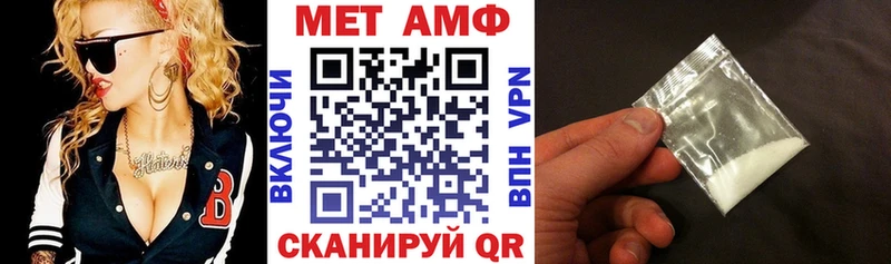 Купить где  Пыть-Ях  АМФ Розовый 