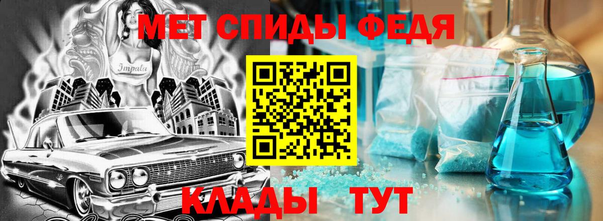 Amphetamine Розовый Пыть-Ях