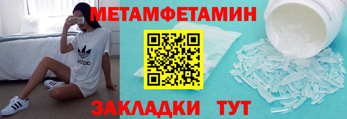 АМФ 97% Пыть-Ях