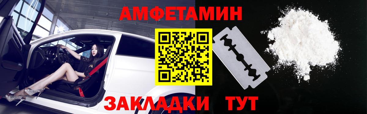 Пыть-Ях  Меф  Каннабис  Мефедрон   Вход с VPN  Гашиш 
