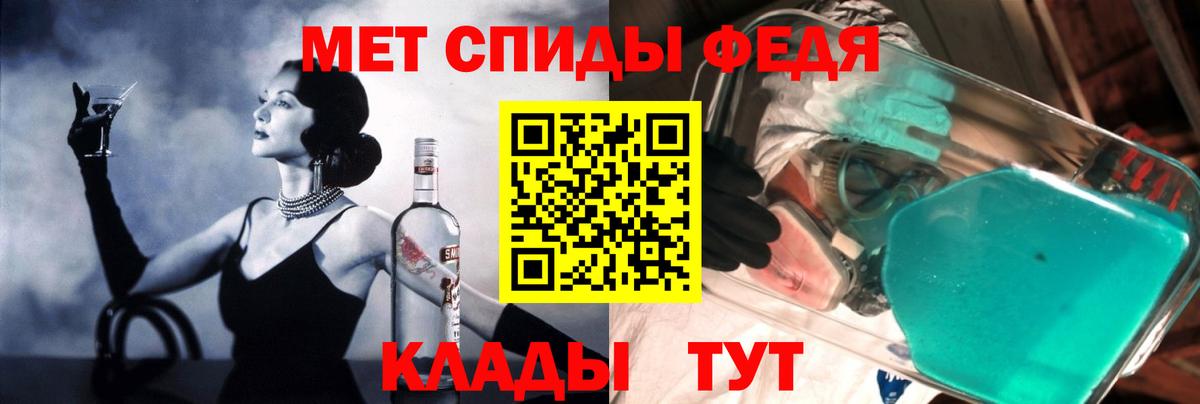 АМФ  Amphetamine  АМФ VHQ  Пыть-Ях 