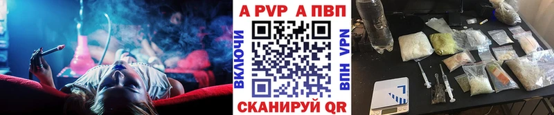 Alpha-PVP крисы CK  Купить закладки  Пыть-Ях 