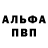 A-PVP кристаллы mirororacle