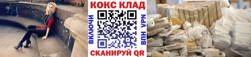 COCAIN Боливия  Купить  Пыть-Ях 