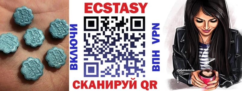 Ecstasy 300 mg Пыть-Ях