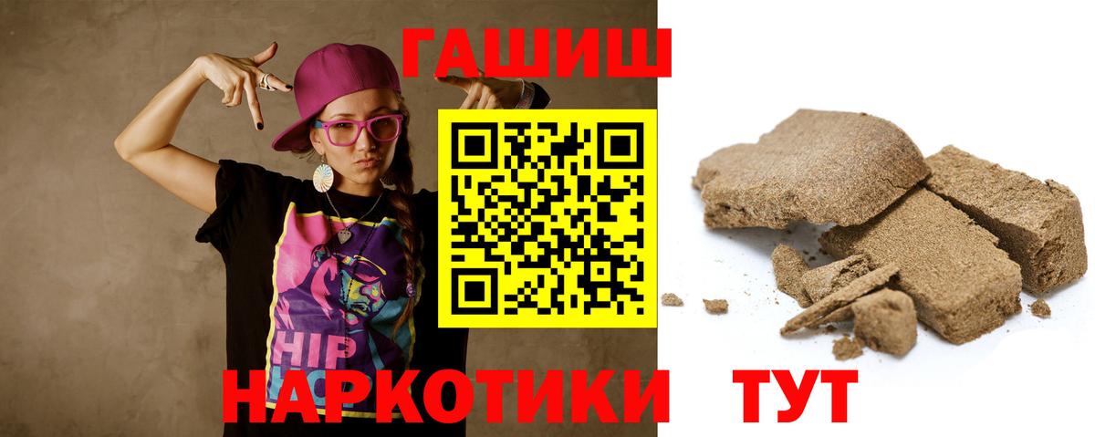 ГАШ убойный Пыть-Ях