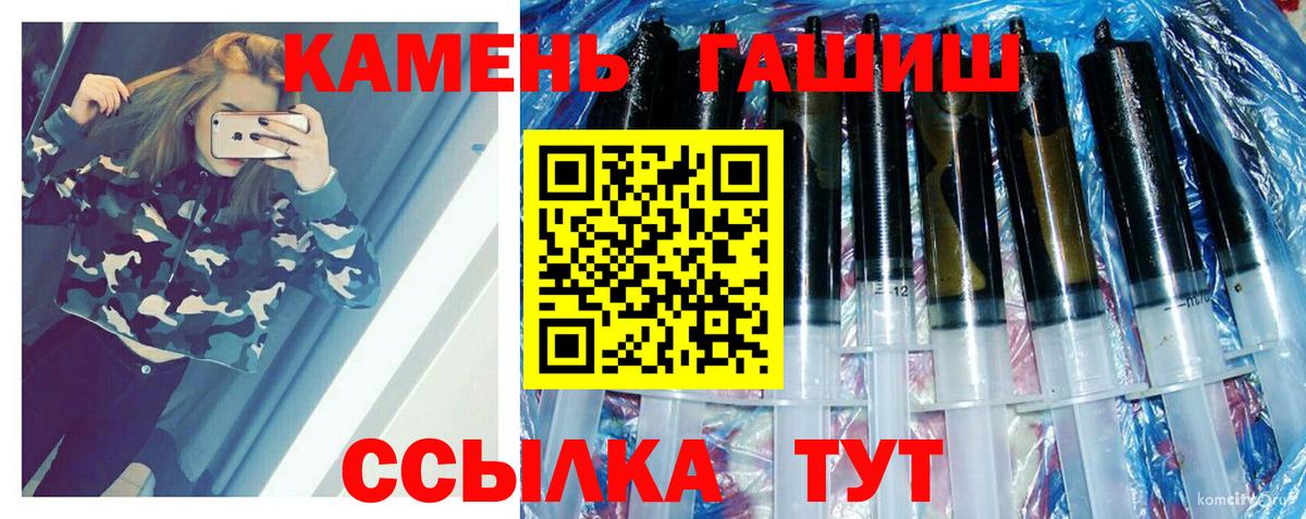 как найти   Пыть-Ях  Гашиш хэш  Гашиш 