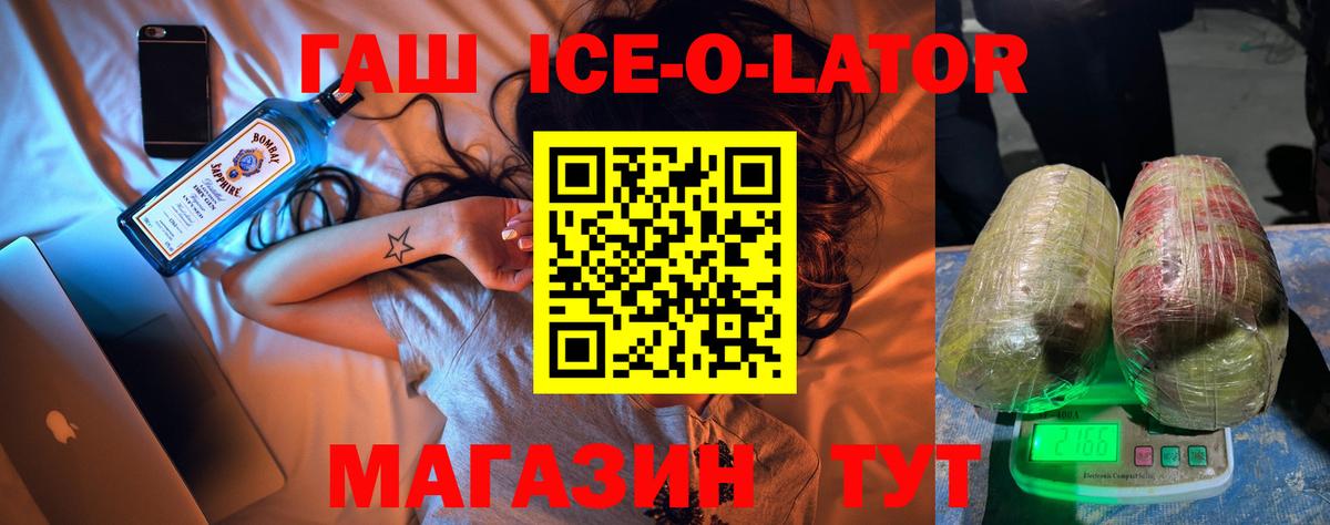 Гашиш гарик Пыть-Ях