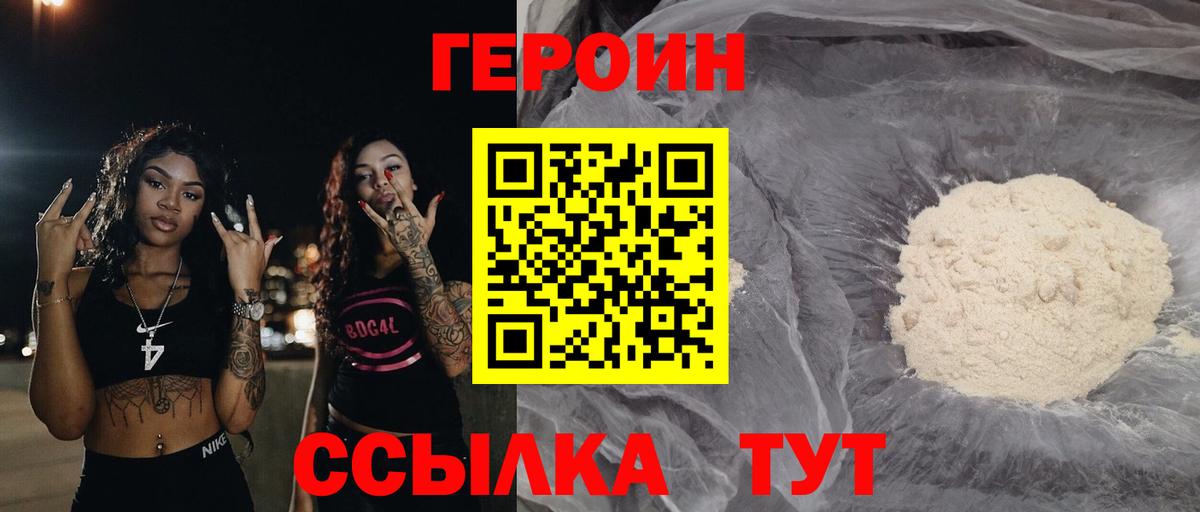 Мефедрон Пыть-Ях