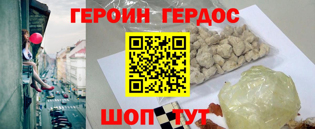 Пыть-Ях  Героин VHQ  Вход с VPN 