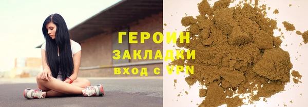 стафф Новозыбков