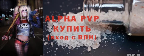 ешки Новокубанск