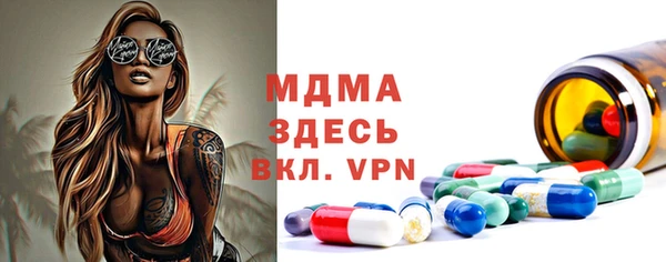 стафф Новозыбков