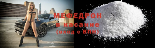стафф Новозыбков