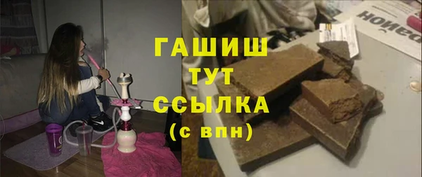 ешки Новокубанск