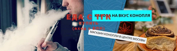 гидропоника Новодвинск