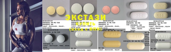 стафф Новозыбков