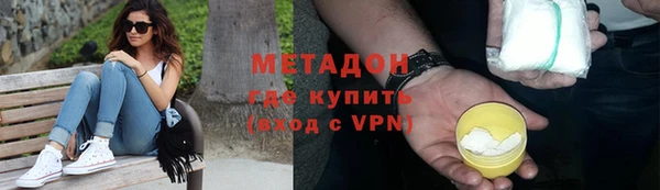 ешки Новокубанск