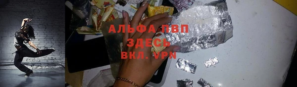 ешки Новокубанск