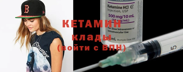стафф Новозыбков