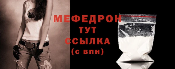 стафф Новозыбков