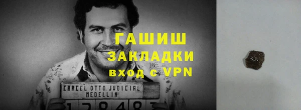 ешки Новокубанск