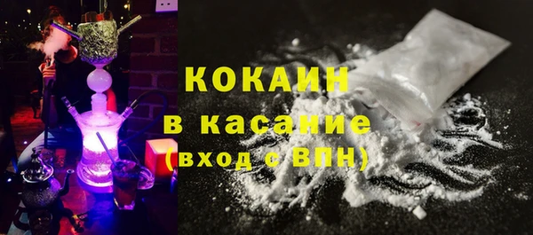 ешки Новокубанск