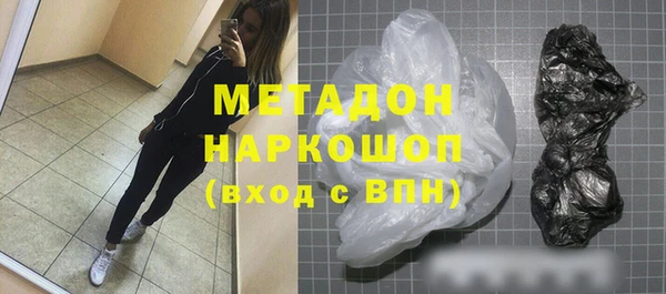 стафф Новозыбков