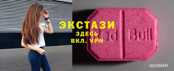 ешки Новокубанск