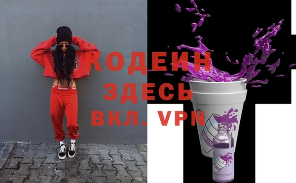 ешки Новокубанск