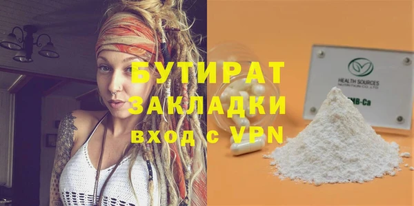 гидропоника Новодвинск