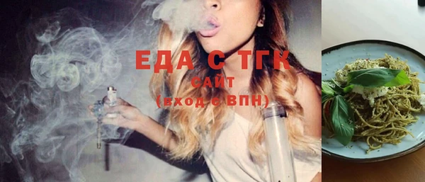 стафф Новозыбков