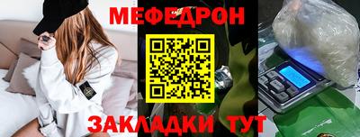марихуана Партизанск