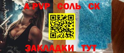 марихуана Партизанск