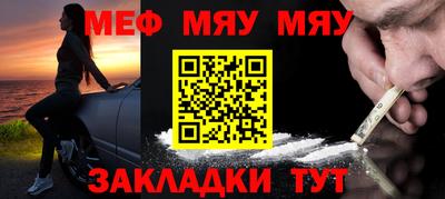 МДМА Пенза