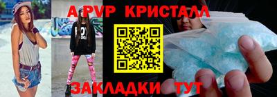 марихуана Партизанск