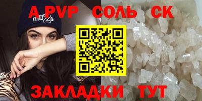 МДМА Пенза