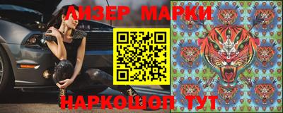 ГАЛЛЮЦИНОГЕННЫЕ ГРИБЫ Первоуральск