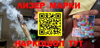 марихуана Партизанск