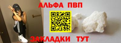 марихуана Партизанск