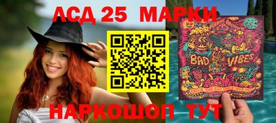 марихуана Партизанск