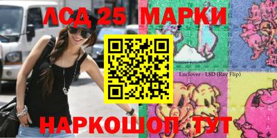 экстази Апшеронск