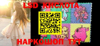 ГАЛЛЮЦИНОГЕННЫЕ ГРИБЫ Первоуральск
