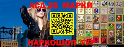 марихуана Партизанск