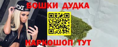 марихуана Партизанск