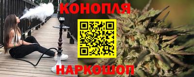 марихуана Партизанск