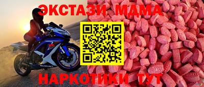 марихуана Партизанск