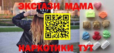 экстази Апшеронск