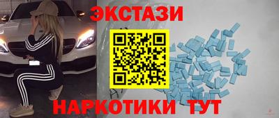 МДМА Пенза
