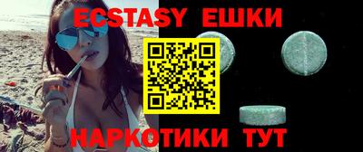 ГАЛЛЮЦИНОГЕННЫЕ ГРИБЫ Первоуральск